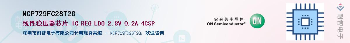 NCP729FC28T2G������-�������
