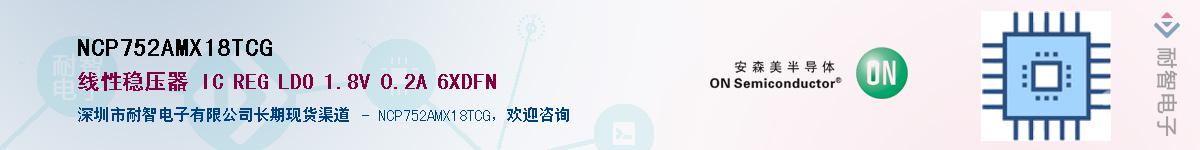 NCP752AMX18TCG������-�������