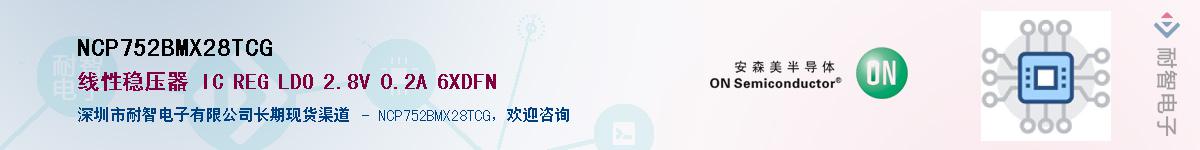NCP752BMX28TCG������-�������