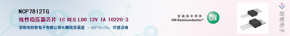 NCP7812TG������-�������