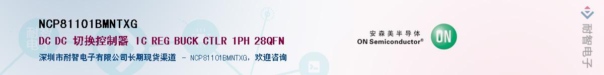 NCP81101BMNTXG������-�������