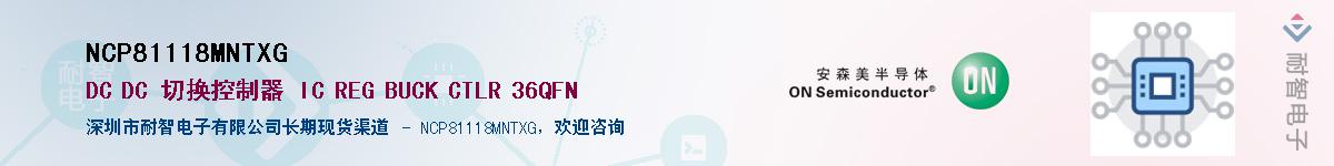 NCP81118MNTXG������-�������