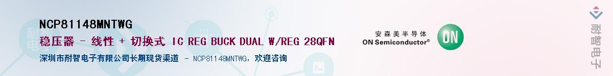 NCP81148MNTWG������-�������