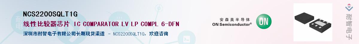 NCS2200SQLT1G������-�������