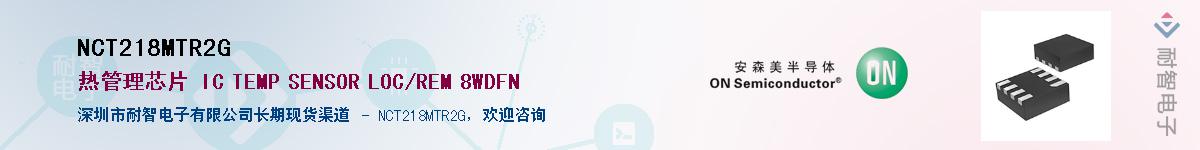 NCT218MTR2G������-�������