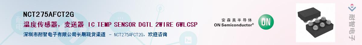 NCT275AFCT2G����(y��ng)��-�������