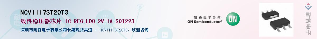 NCV1117ST20T3������-�������