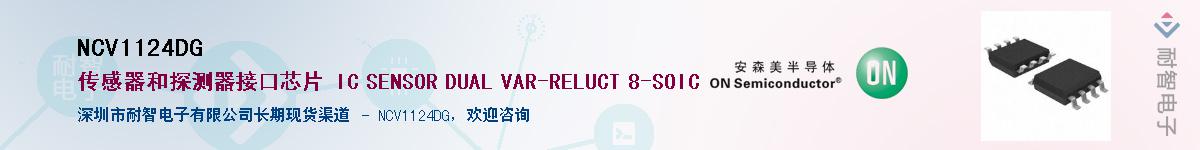 NCV1124DG������-�������