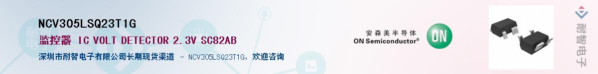 NCV305LSQ23T1G����(y��ng)��-�������