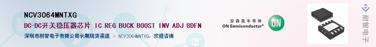 NCV3064MNTXG������-�������