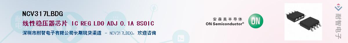 NCV317LBDG����(y��ng)��-�������