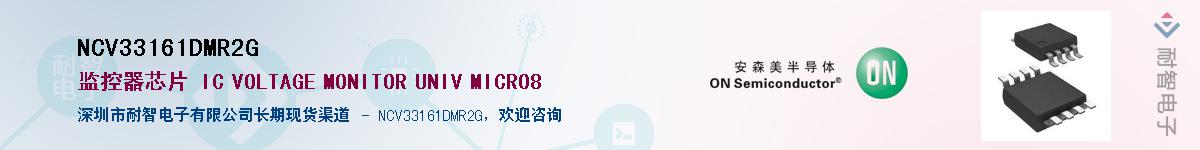 NCV33161DMR2G������-�������