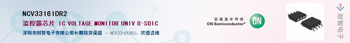 NCV33161DR2����(y��ng)��-�������
