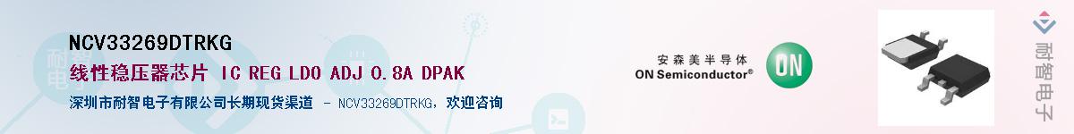 NCV33269DTRKG������-�������
