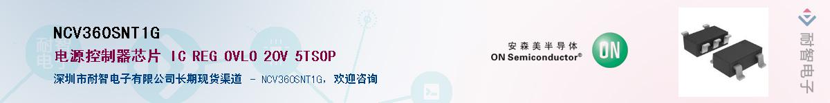 NCV360SNT1G������-�������