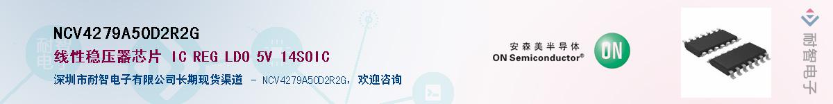 NCV4279A50D2R2G������-�������