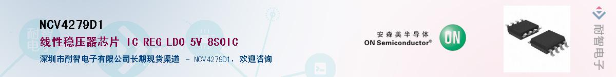 NCV4279D1������-�������