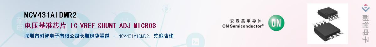 NCV431AIDMR2������-�������