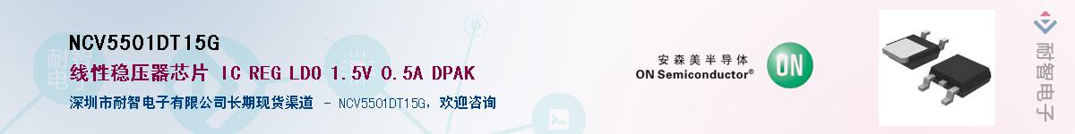 NCV5501DT15G������-�������
