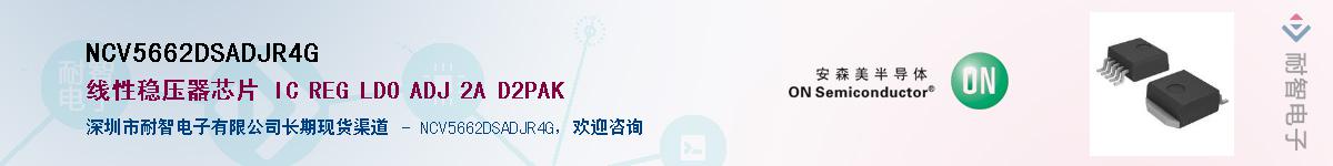 NCV5662DSADJR4G����(y��ng)��-�������