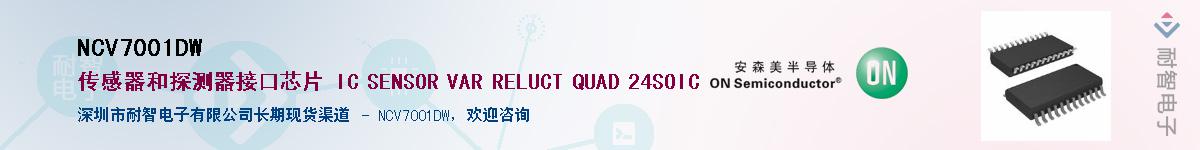 NCV7001DW������-�������