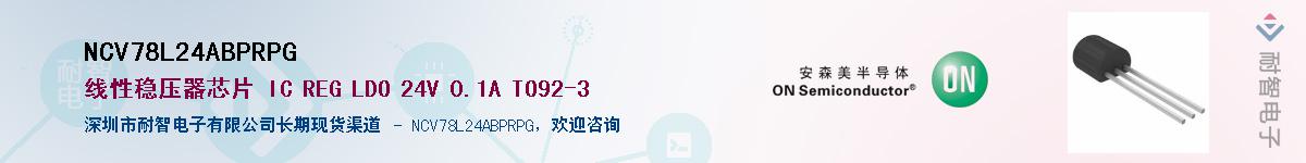 NCV78L24ABPRPG������-�������