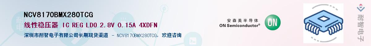 NCV8170BMX280TCG������-�������