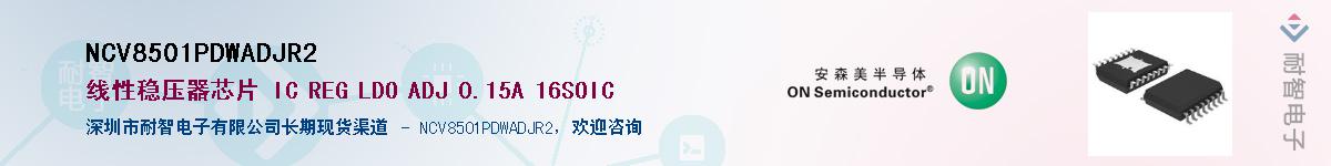 NCV8501PDWADJR2������-�������