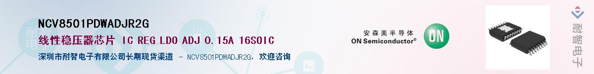 NCV8501PDWADJR2G����(y��ng)��-�������