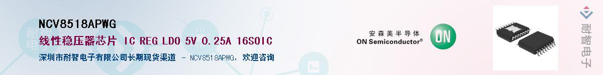 NCV8518APWG������-�������