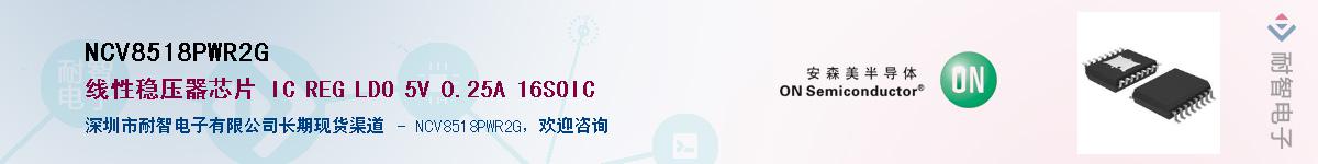NCV8518PWR2G������-�������