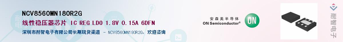 NCV8560MN180R2G������-�������