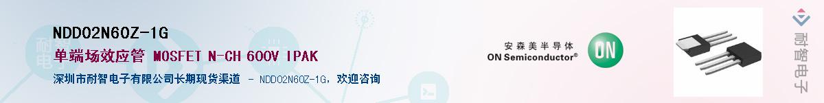 NDD02N60Z-1G����(y��ng)��-�������