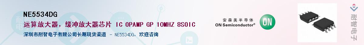 NE5534DG������-�������