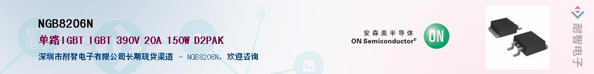 NGB8206N������-�������