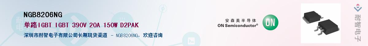 NGB8206NG����(y��ng)��-�������