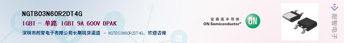 NGTB03N60R2DT4G������-�������