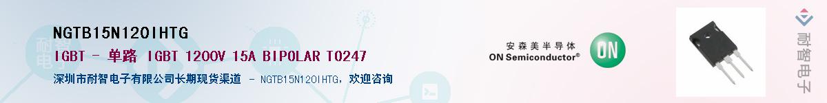 NGTB15N120IHTG����(y��ng)��-�������