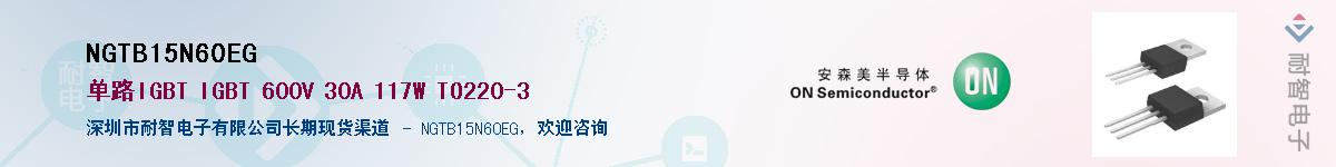 NGTB15N60EG������-�������