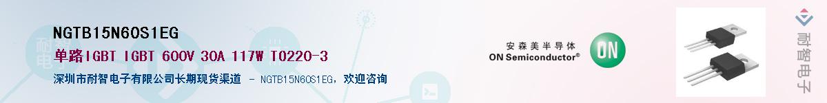 NGTB15N60S1EG������-�������