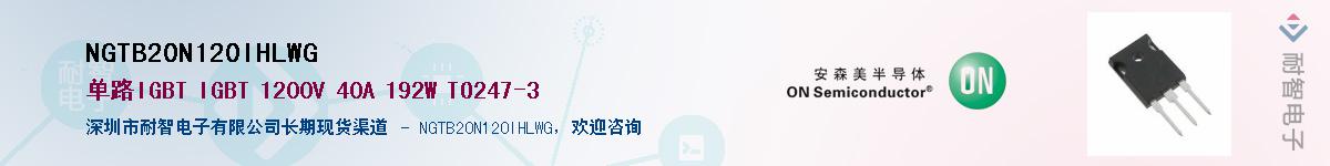 NGTB20N120IHLWG������-�������