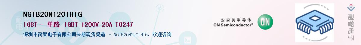 NGTB20N120IHTG������-�������