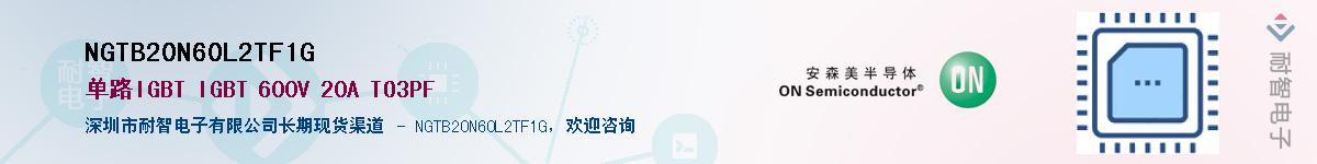 NGTB20N60L2TF1G������-�������