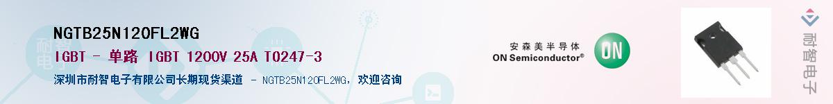 NGTB25N120FL2WG������-�������