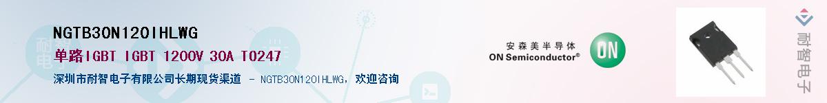 NGTB30N120IHLWG������-�������