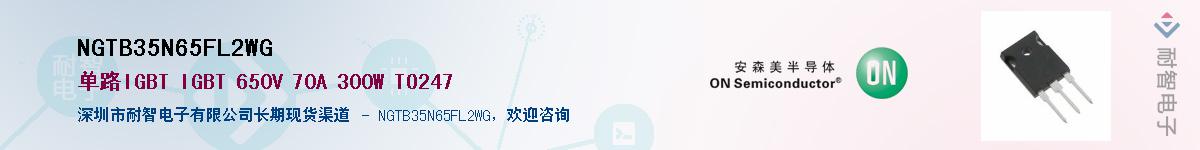 NGTB35N65FL2WG������-�������