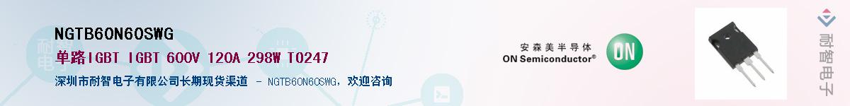 NGTB60N60SWG������-�������
