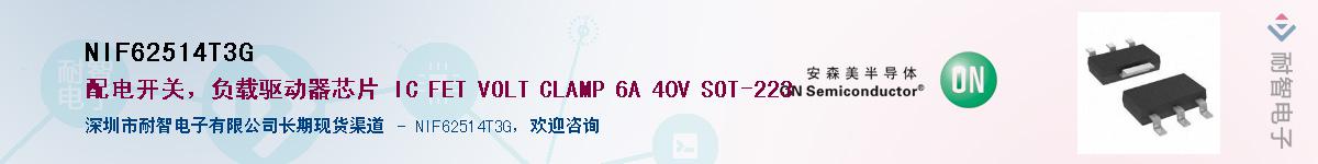 NIF62514T3G����(y��ng)��-�������