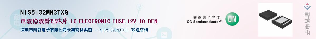 NIS5132MN3TXG����(y��ng)��-�������