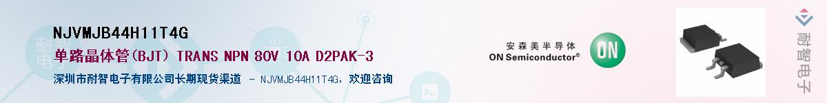 NJVMJB44H11T4G������-�������